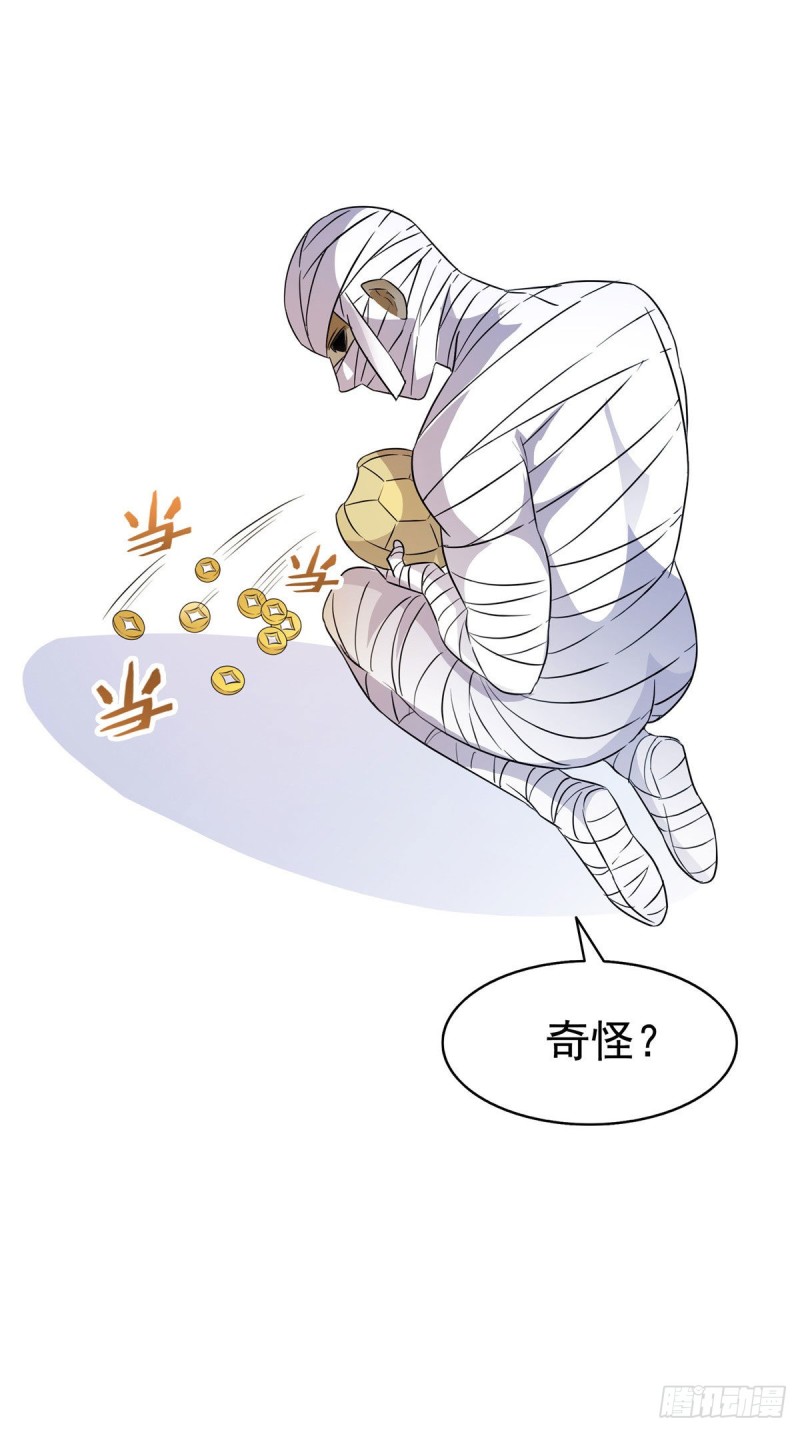 第304话 九修凤凰刀14