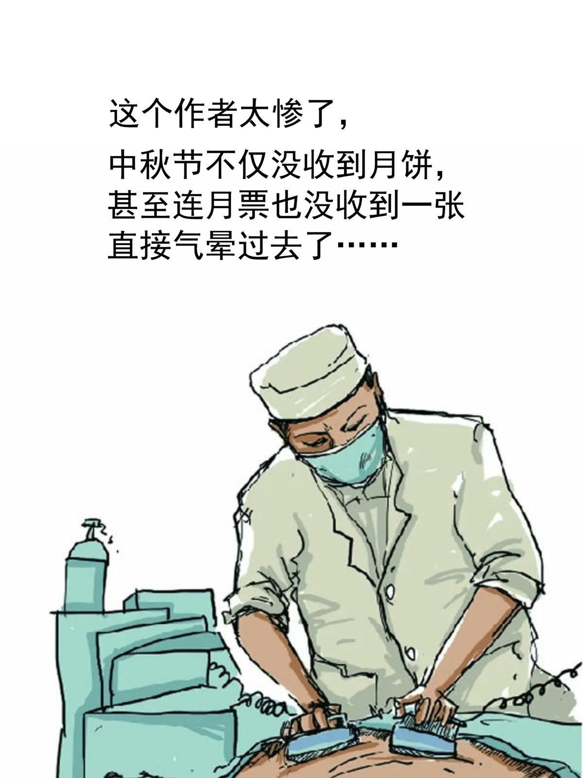 511 霸霸号，或许是恋爱了55