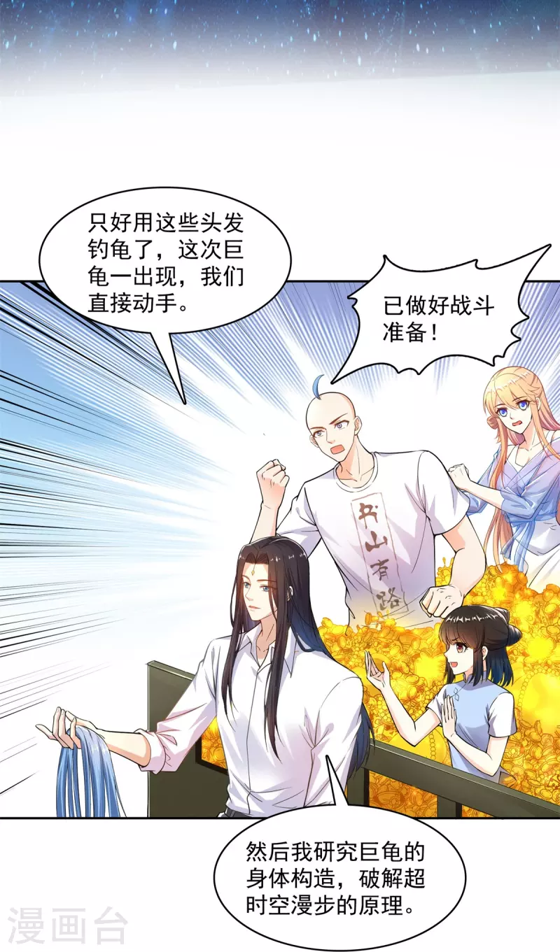 第440话 请你的意识去死一遍好吗？5