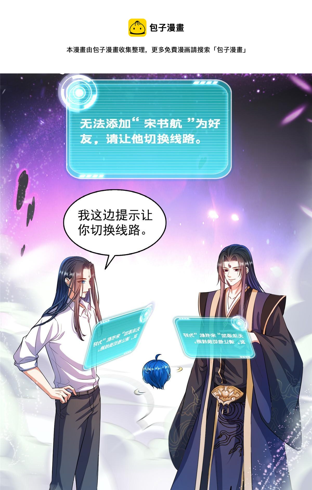 524 专业怼世界级boss49