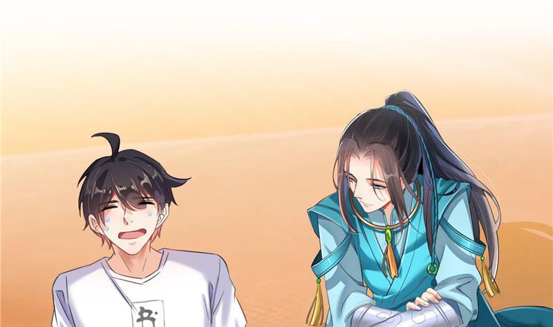 第102话 待长发及腰嫁我可好31