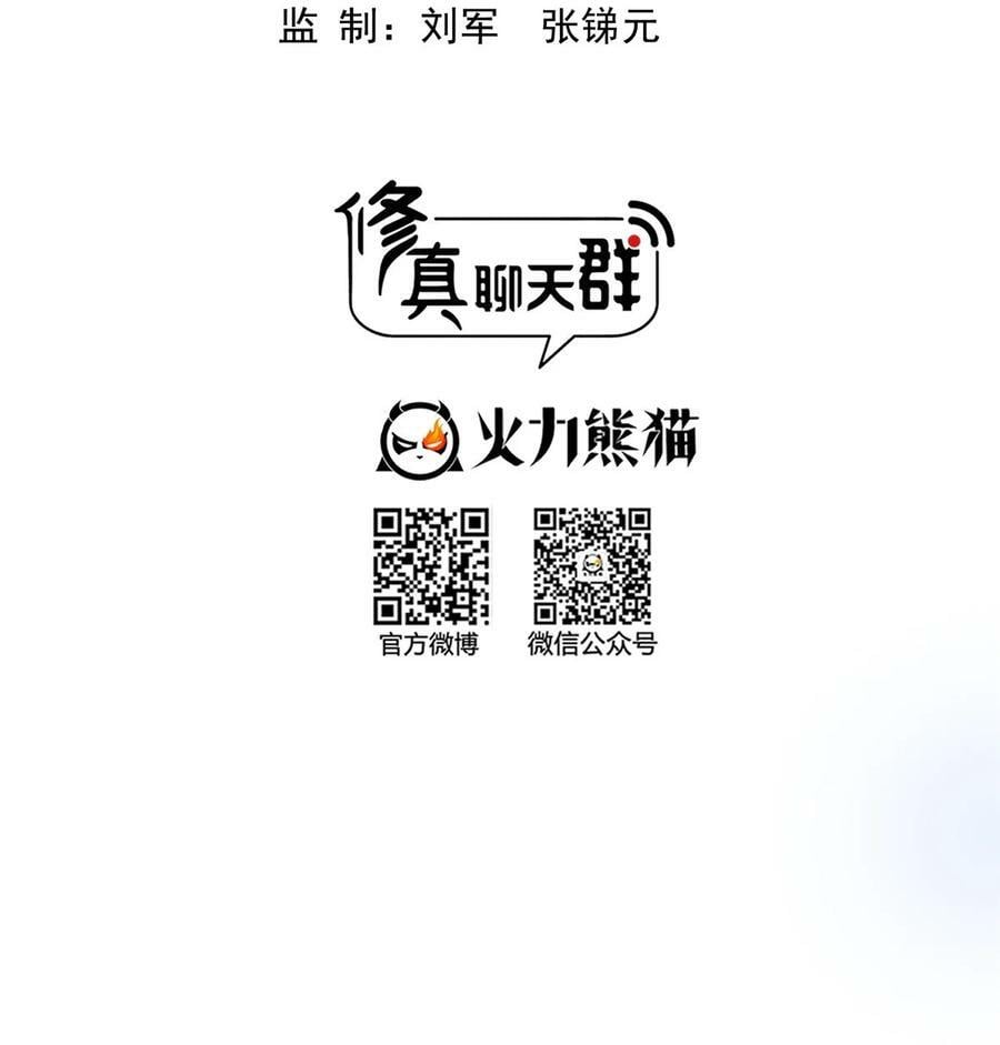 584 圣人骨灰盒3