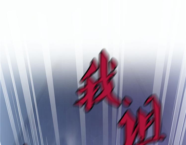 第38话 可惜，本座根本不要脸140