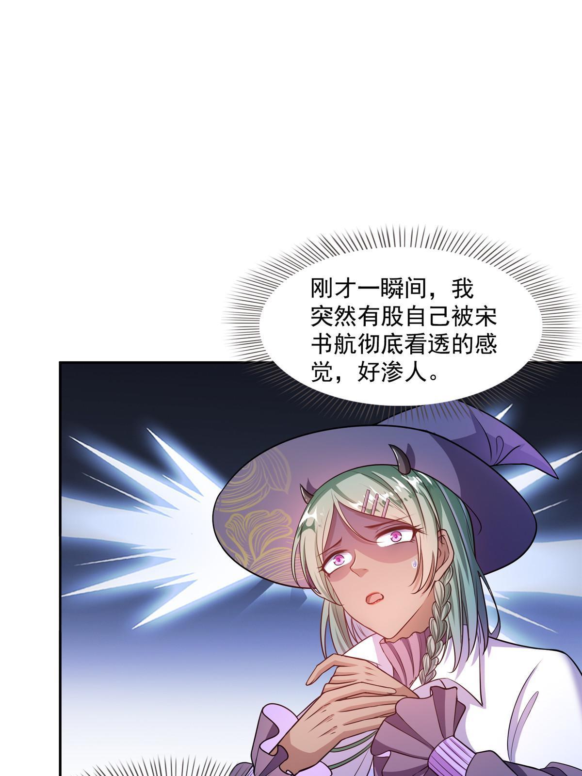 510 极乐女士39