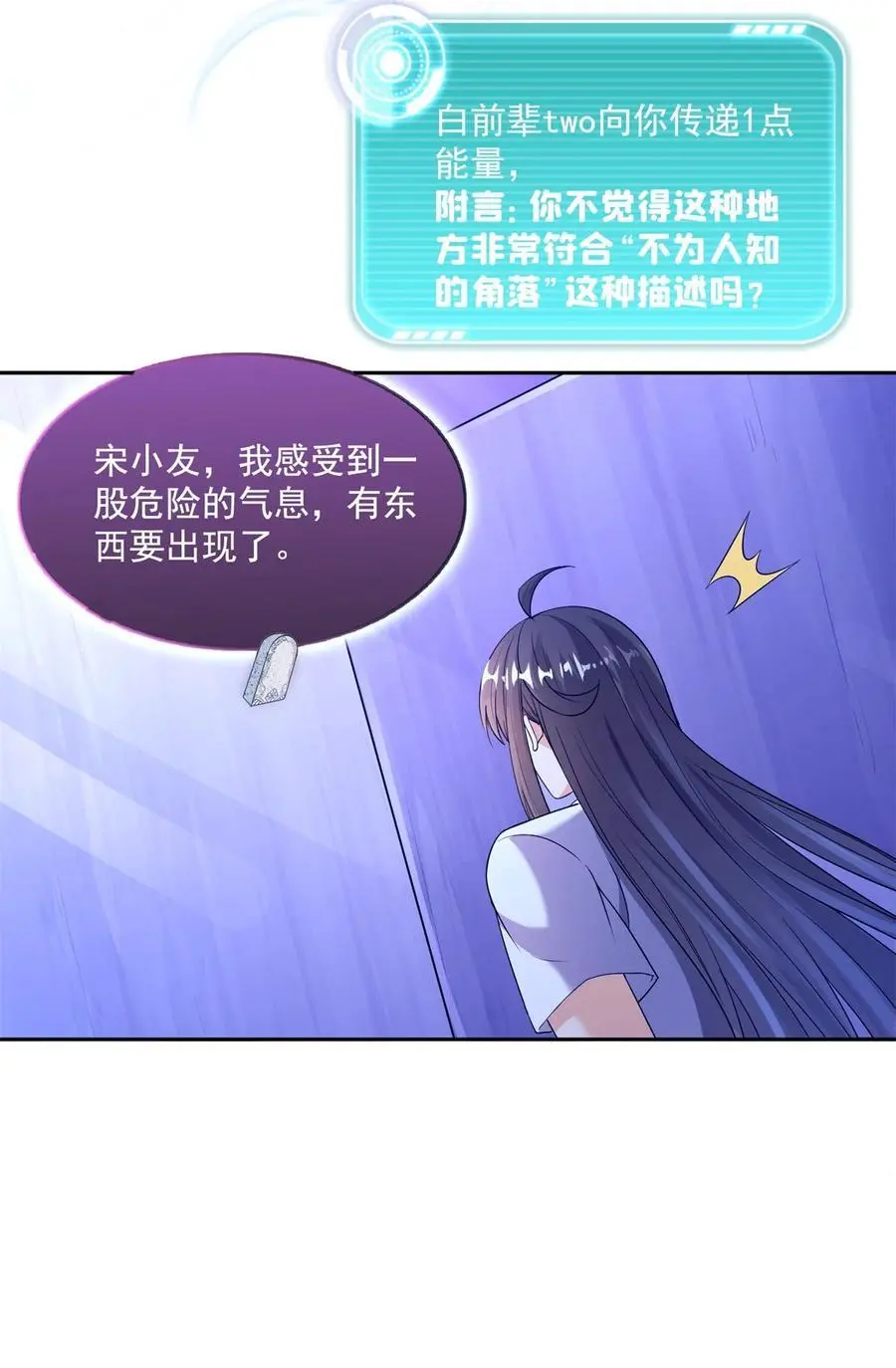 626 液态金属球遗蜕27