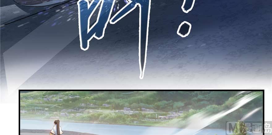 第250话 道友们，一起摇摆把！76