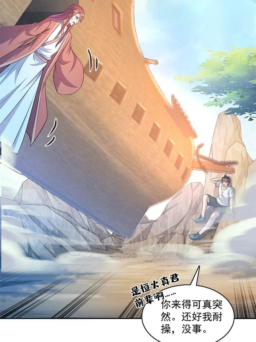 570 袖里乾坤10