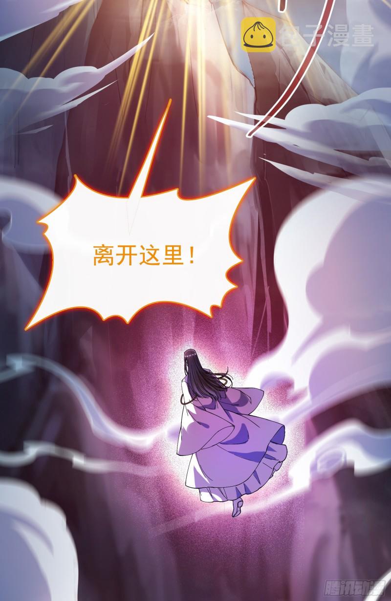 第376话 出来了，随身一块地41