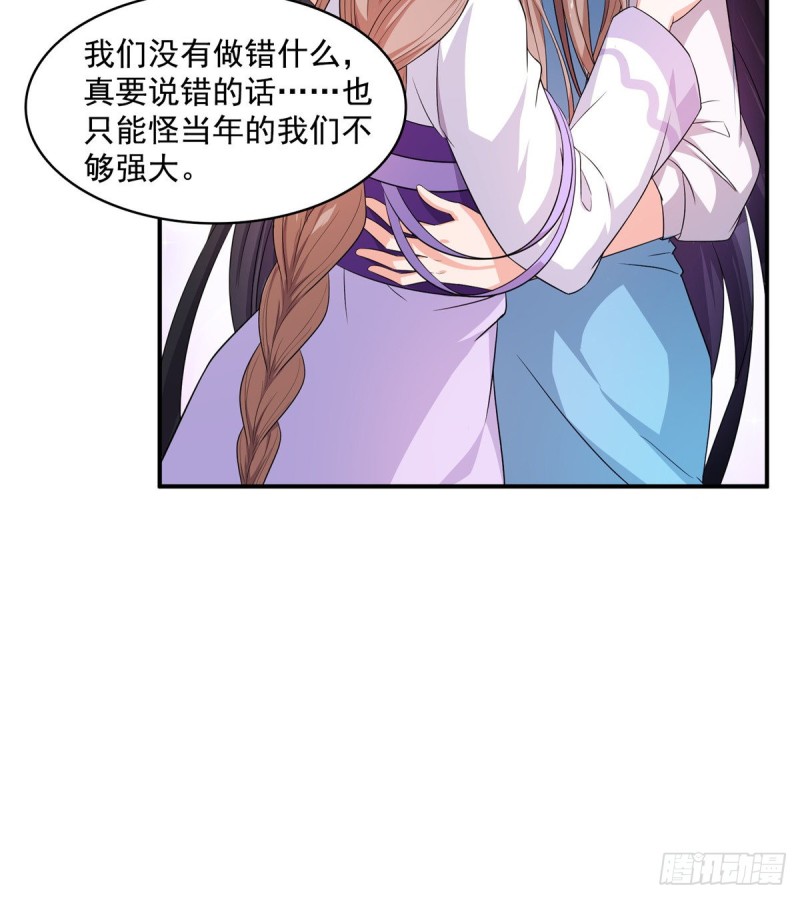 第329话 那一天，灵鬼怀孕了13