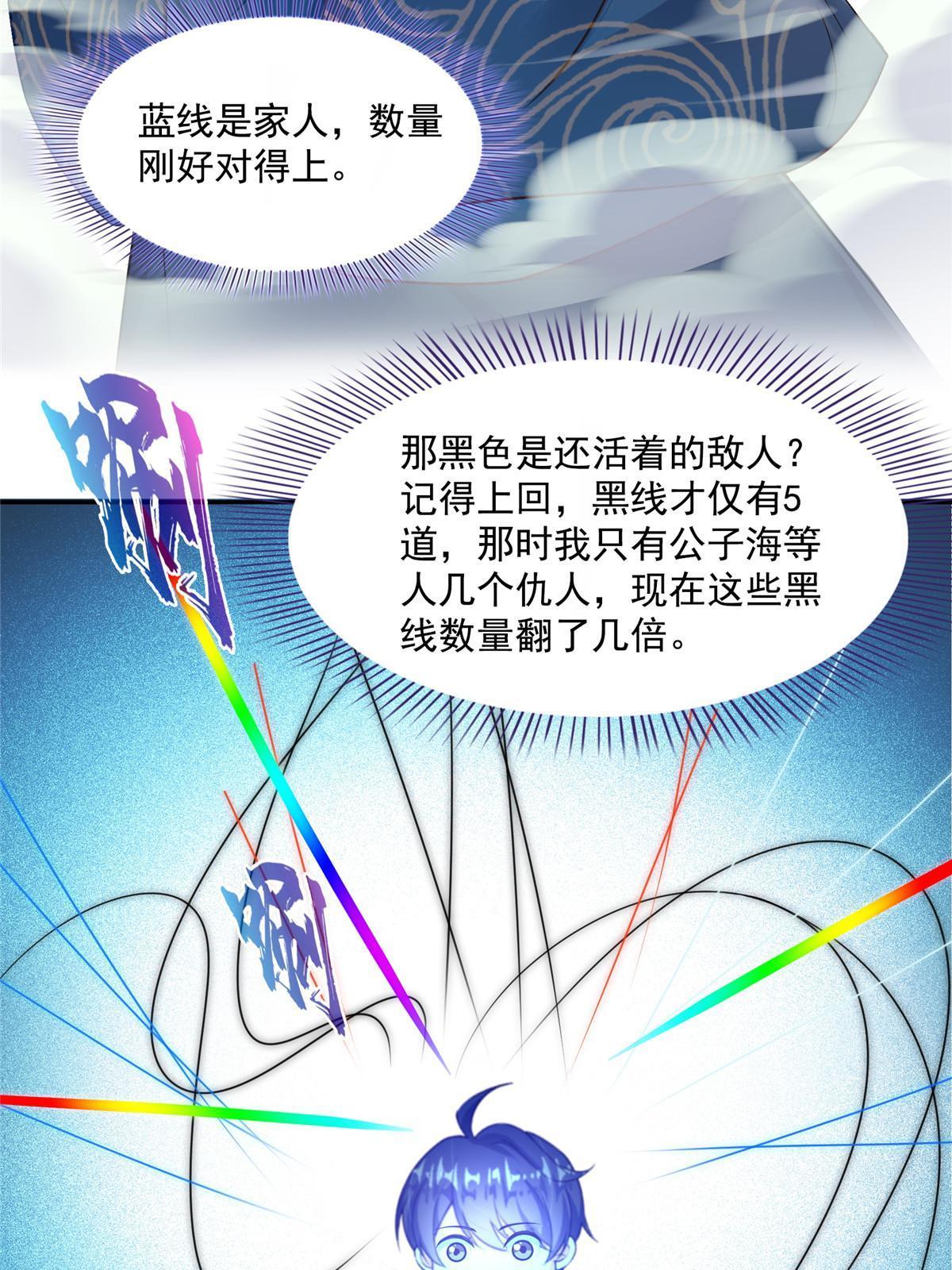 525 粉色因果线4
