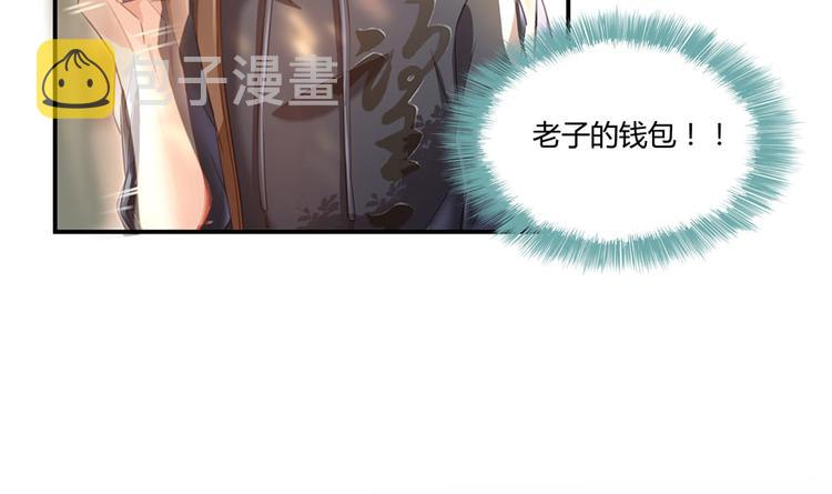 第44话 很逗的烂好人130