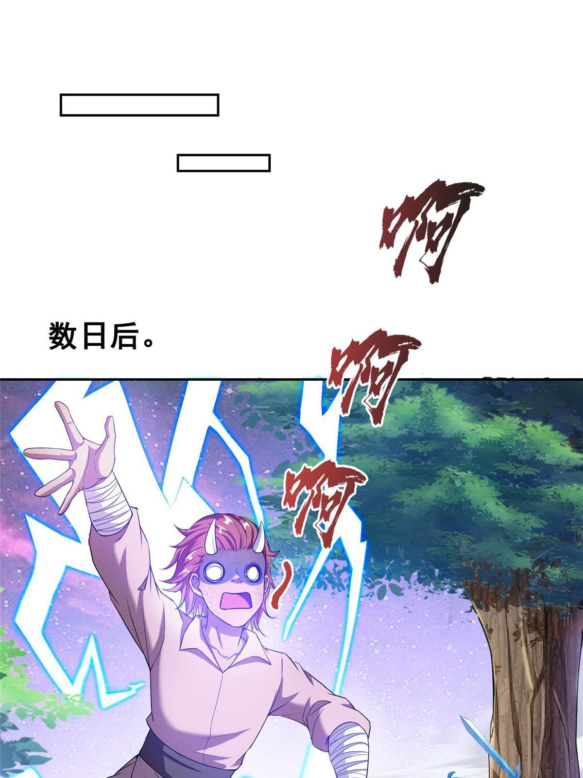 527 求你负我18