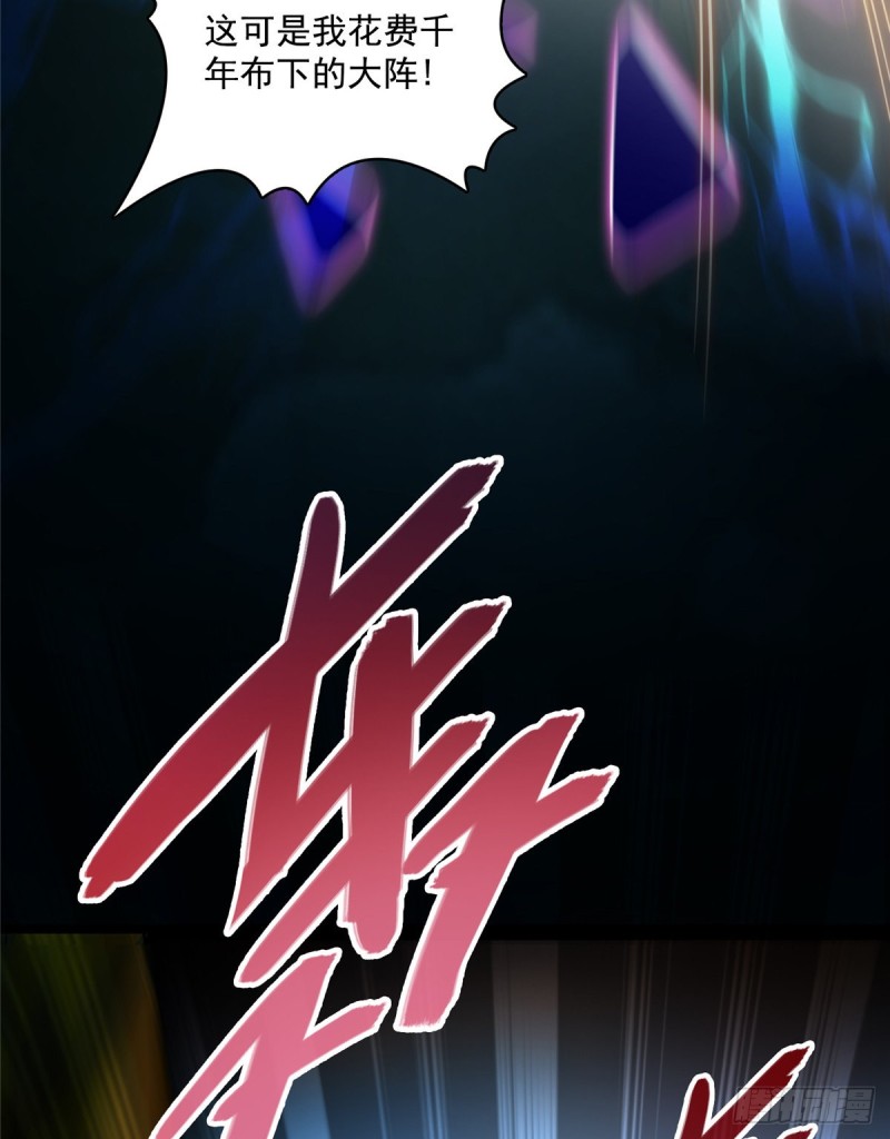 第368话 轰上一发不就好啦！56
