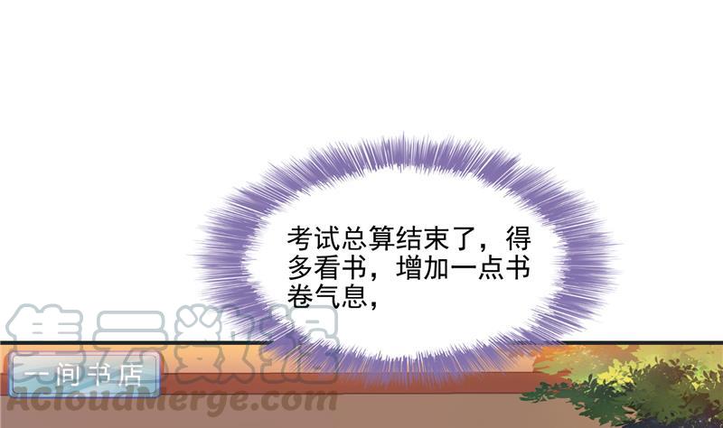 第99话 我穿越了？0