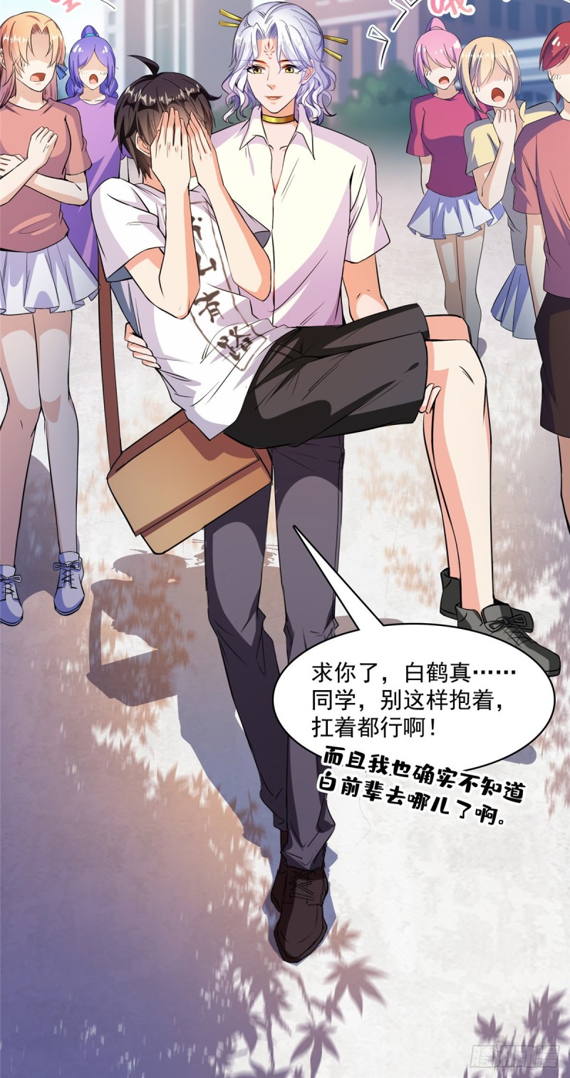 383 新学期开学第一天！24
