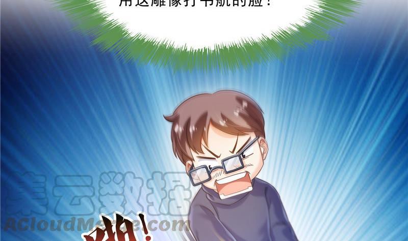 145 对着流星许一发愿望吧！18