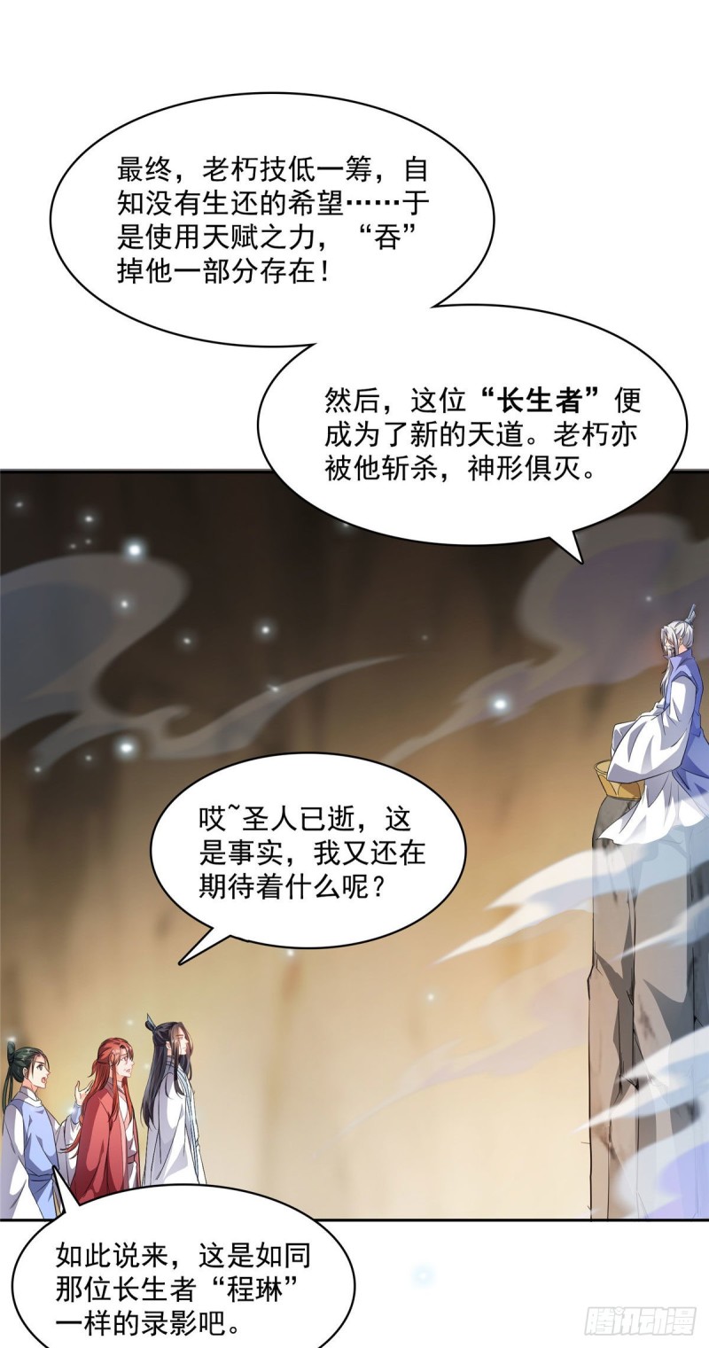 358 你我有缘,抽个技能吧!4