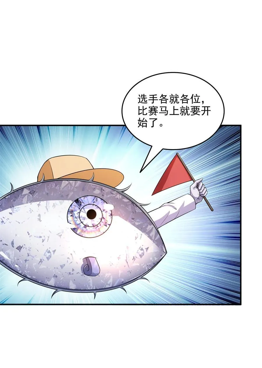 639 前·九幽主宰33