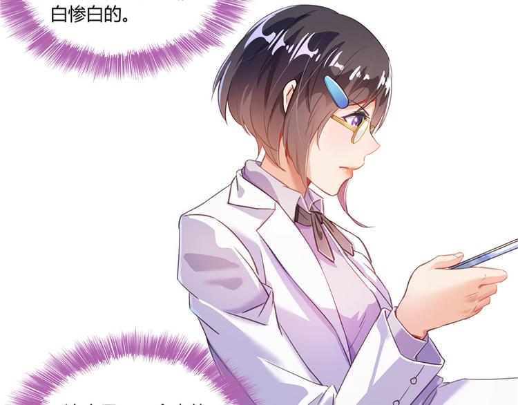 第41话 黑色手提箱42