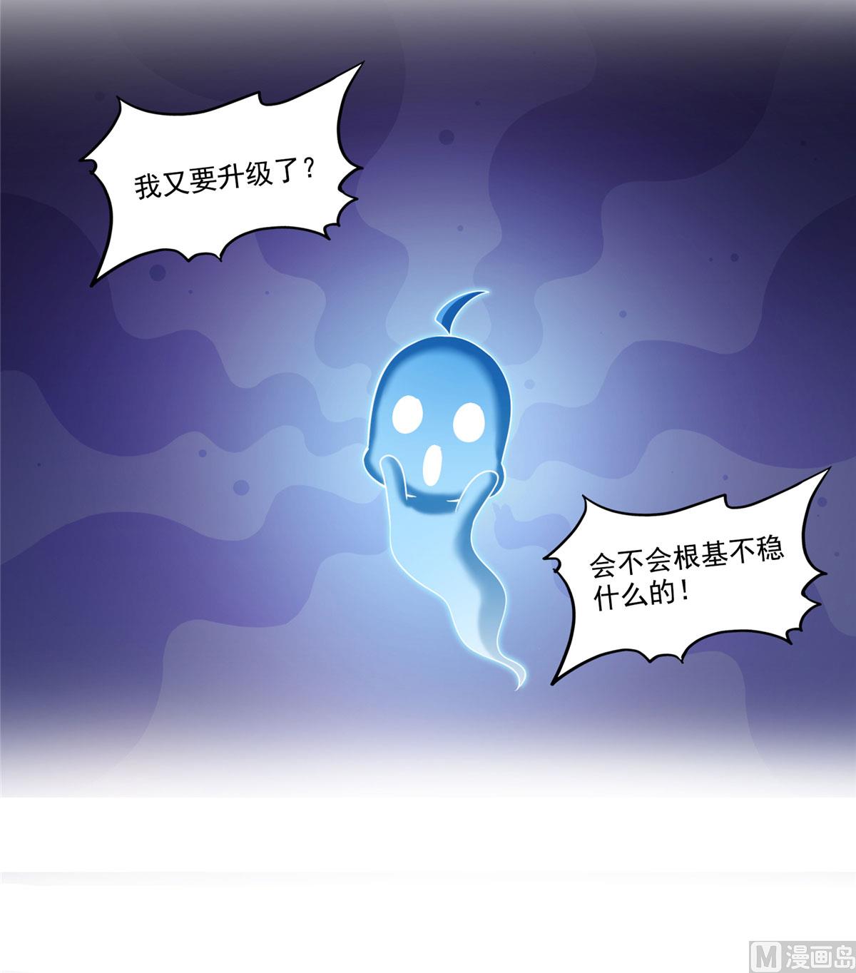 第269话 白鲸路真人12