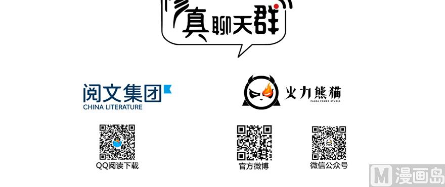 第244话 宋前辈表情包37