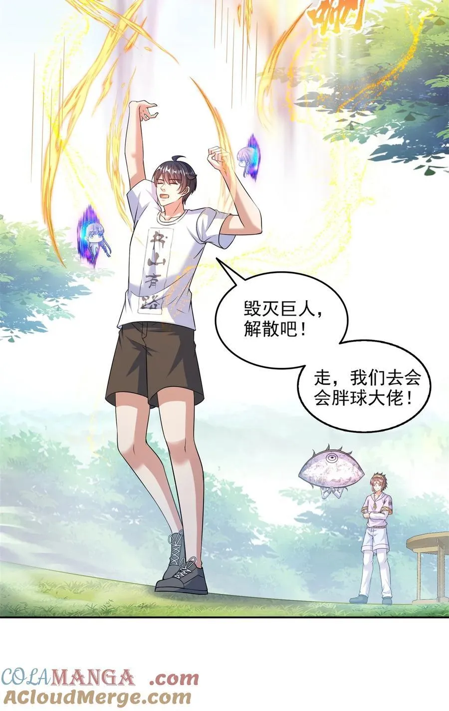 644 要帮忙吗？20