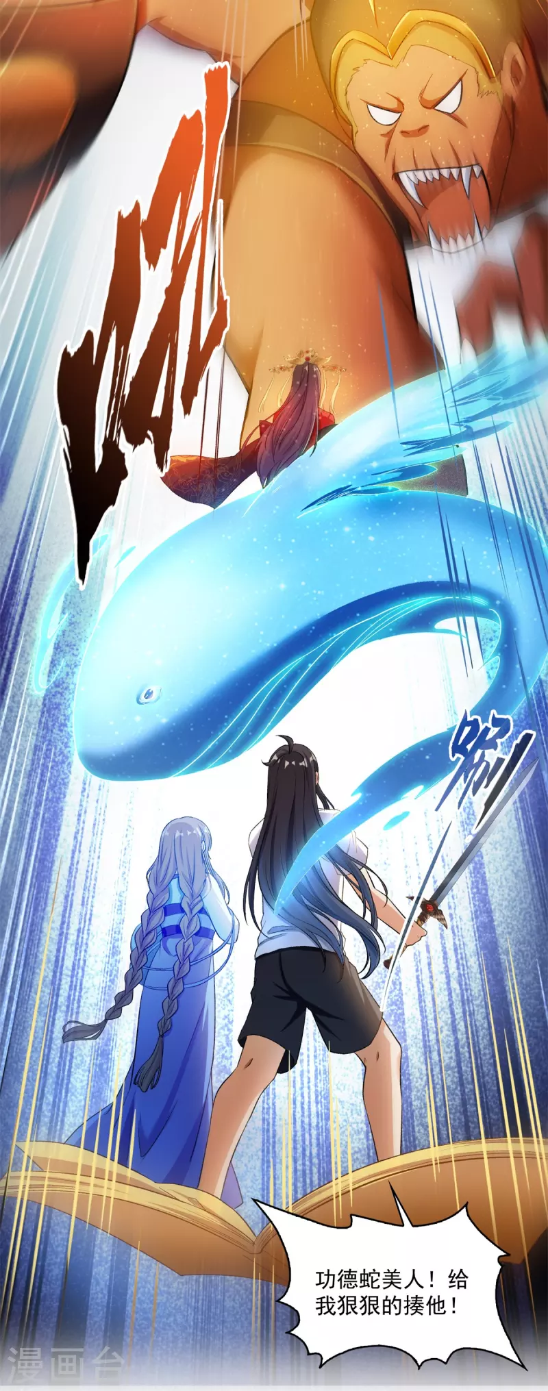 第411话 混战！21