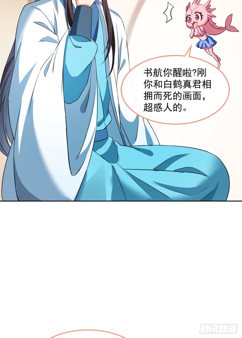 349 宋先生别秀了快倒地身亡58