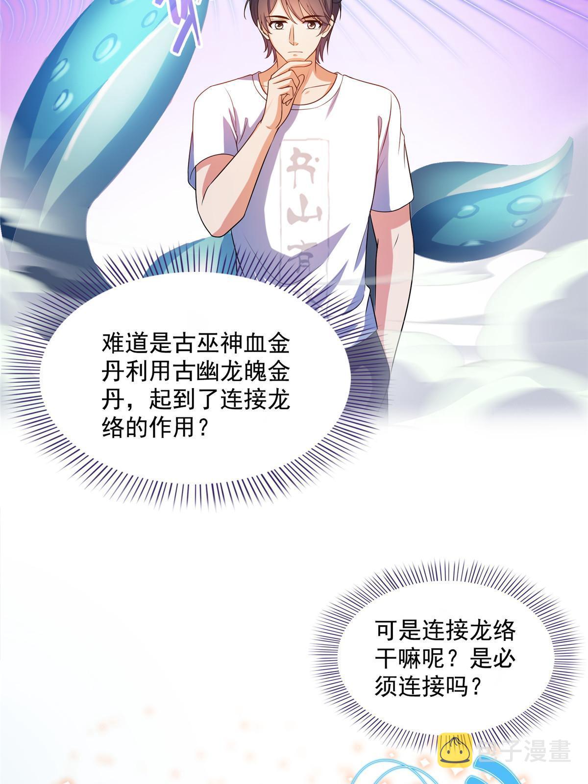 517 转职异常12