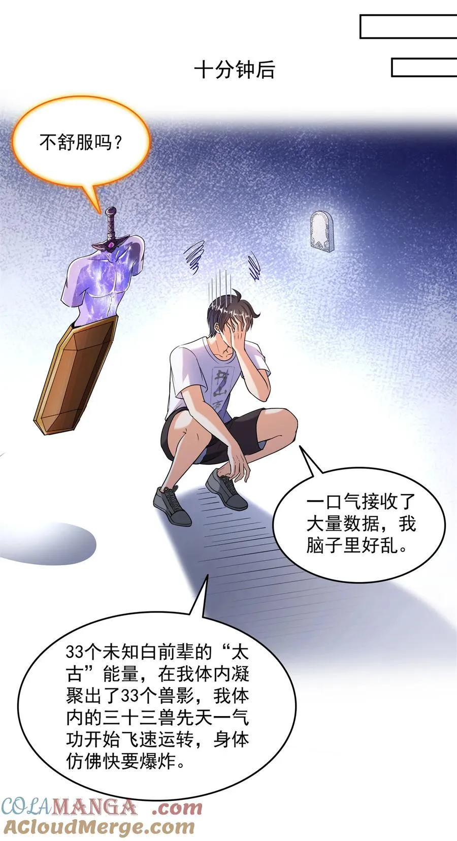 654 构建一个世界18