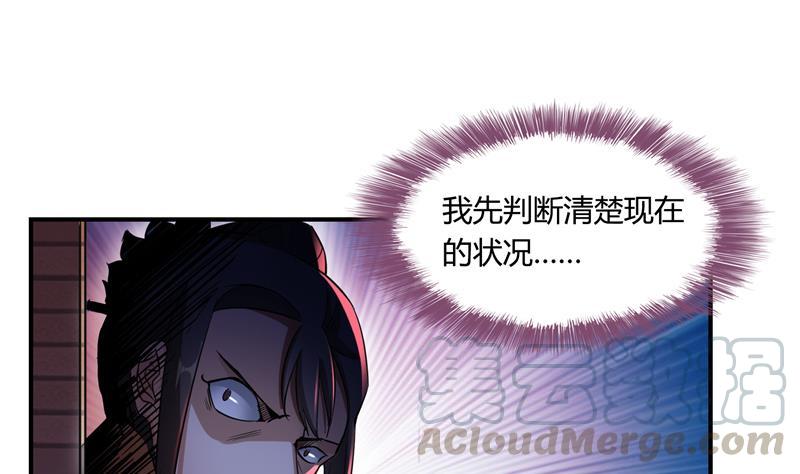第82话 对对不起我认错人了3