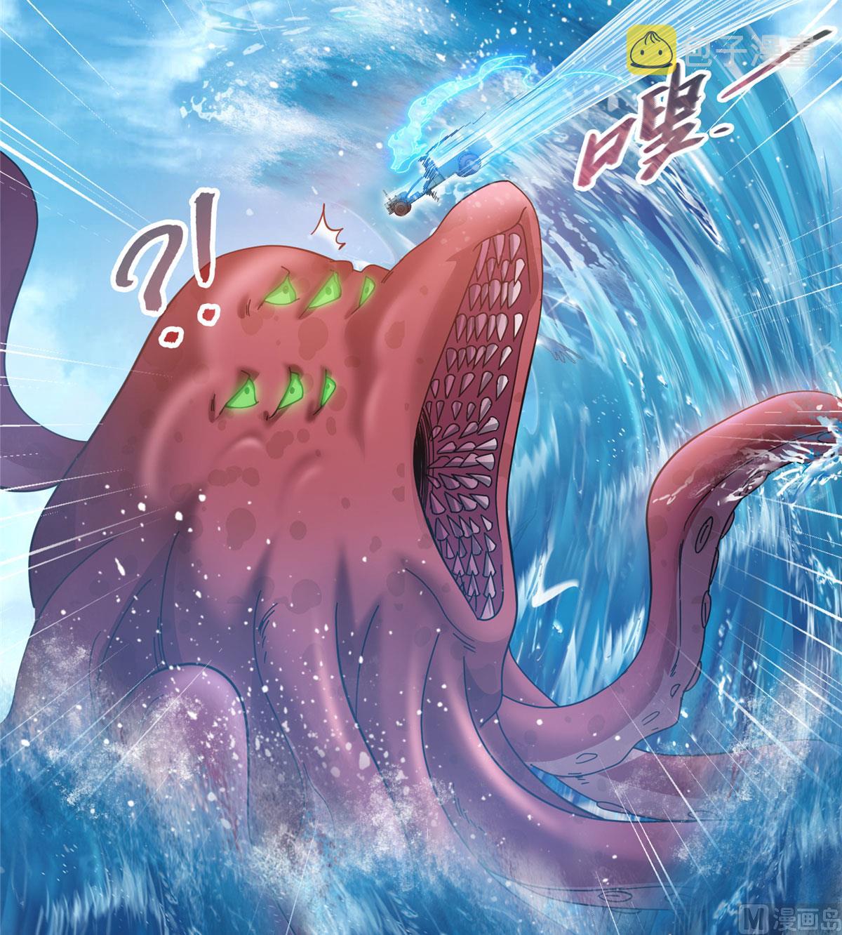第262话 是海王的亲戚？3