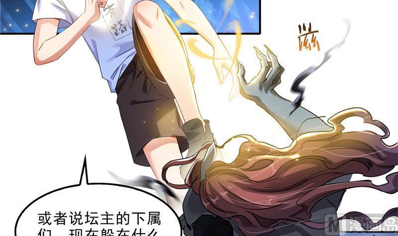 第111话 我今天运气不错呀？5