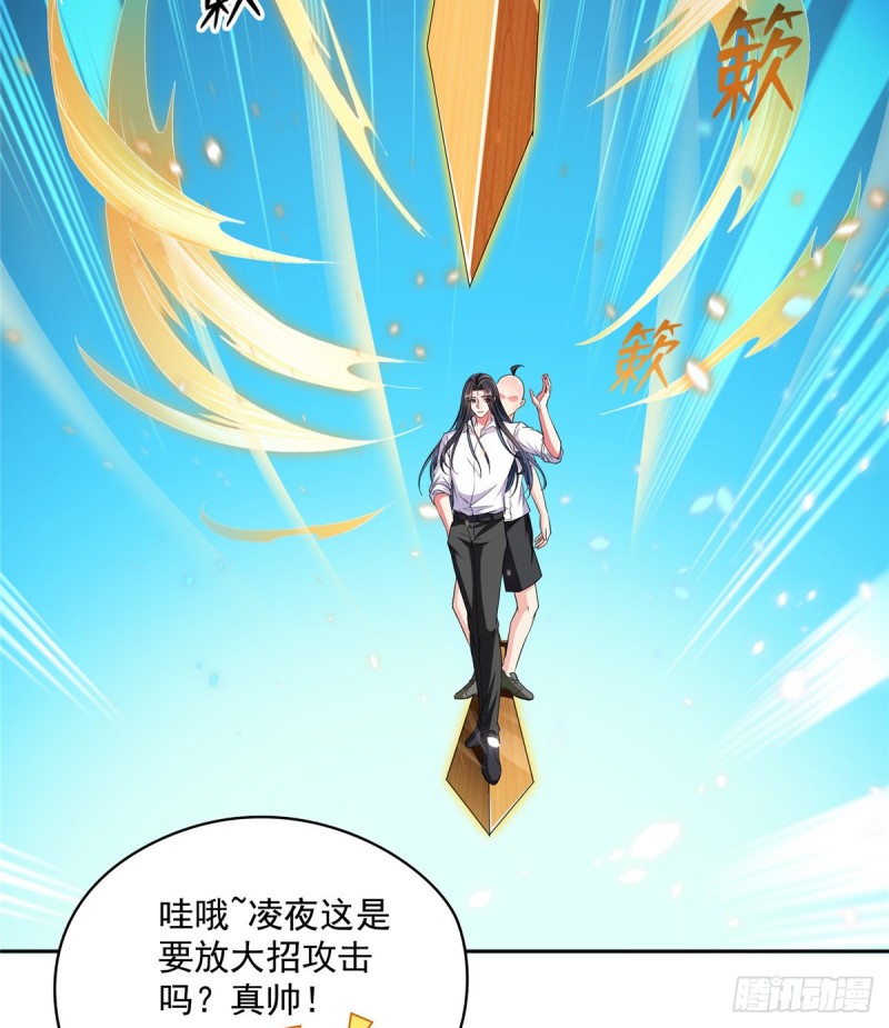 第366话 高升师兄，必须死42