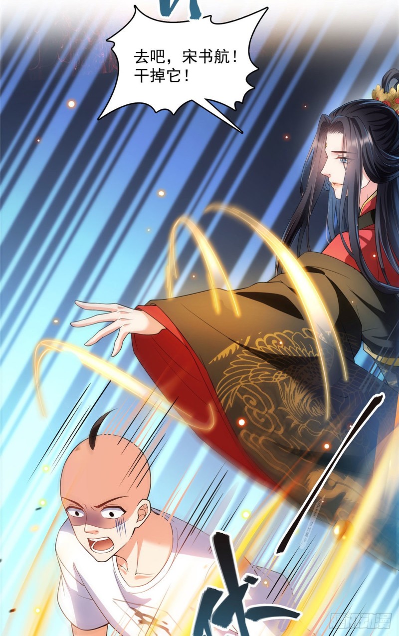 第371话 出来吧，宋书航！9