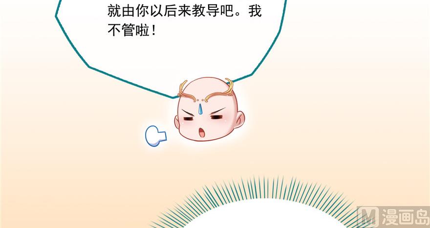 第195话 佛门狮吼功70