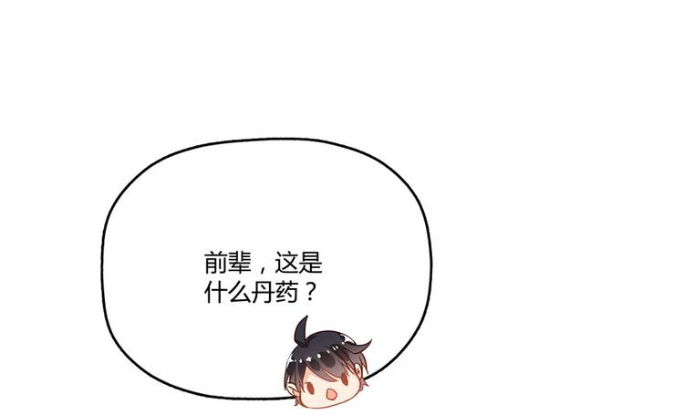 第41话 黑色手提箱104