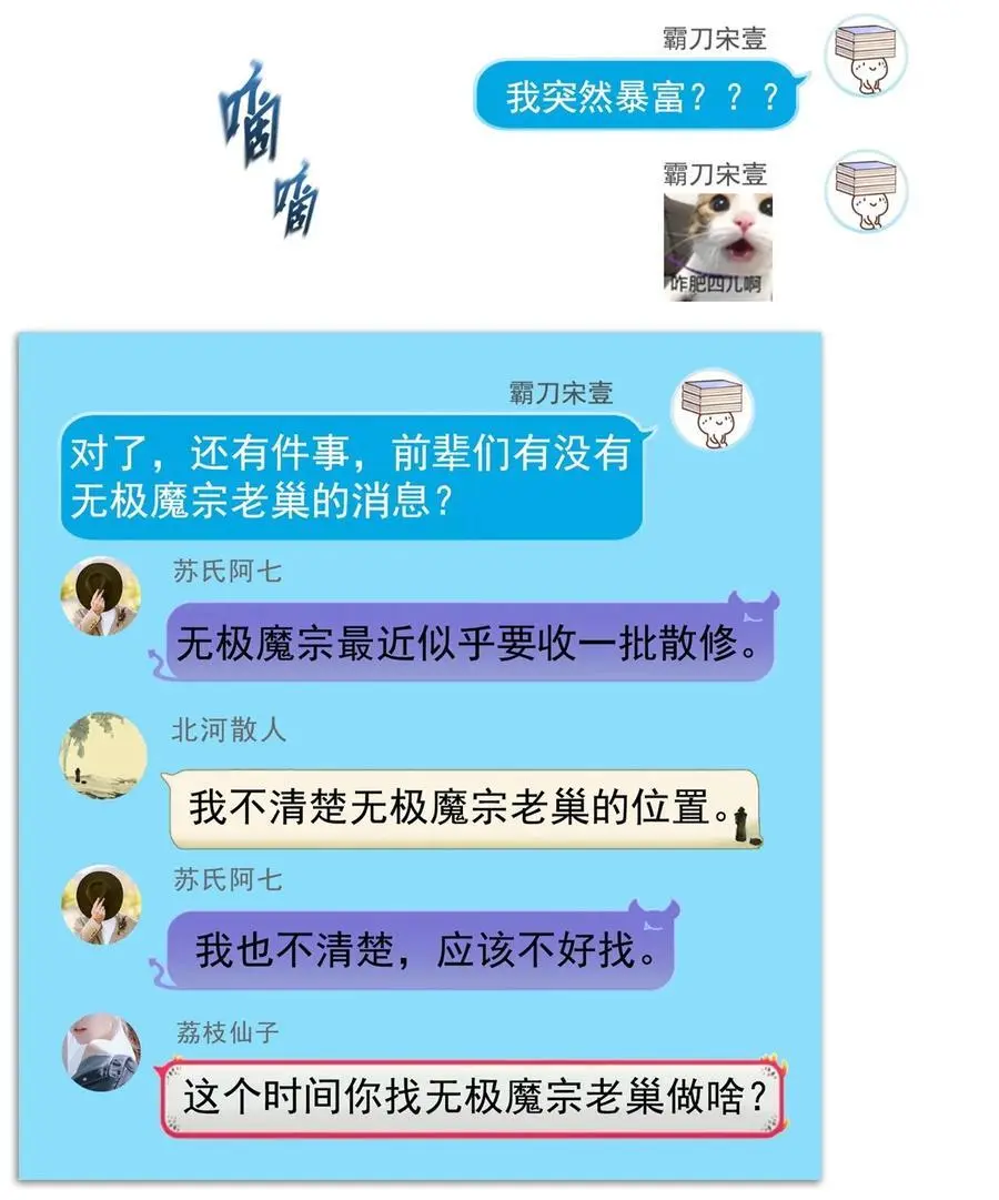 634 霸宋玄圣的战靴5