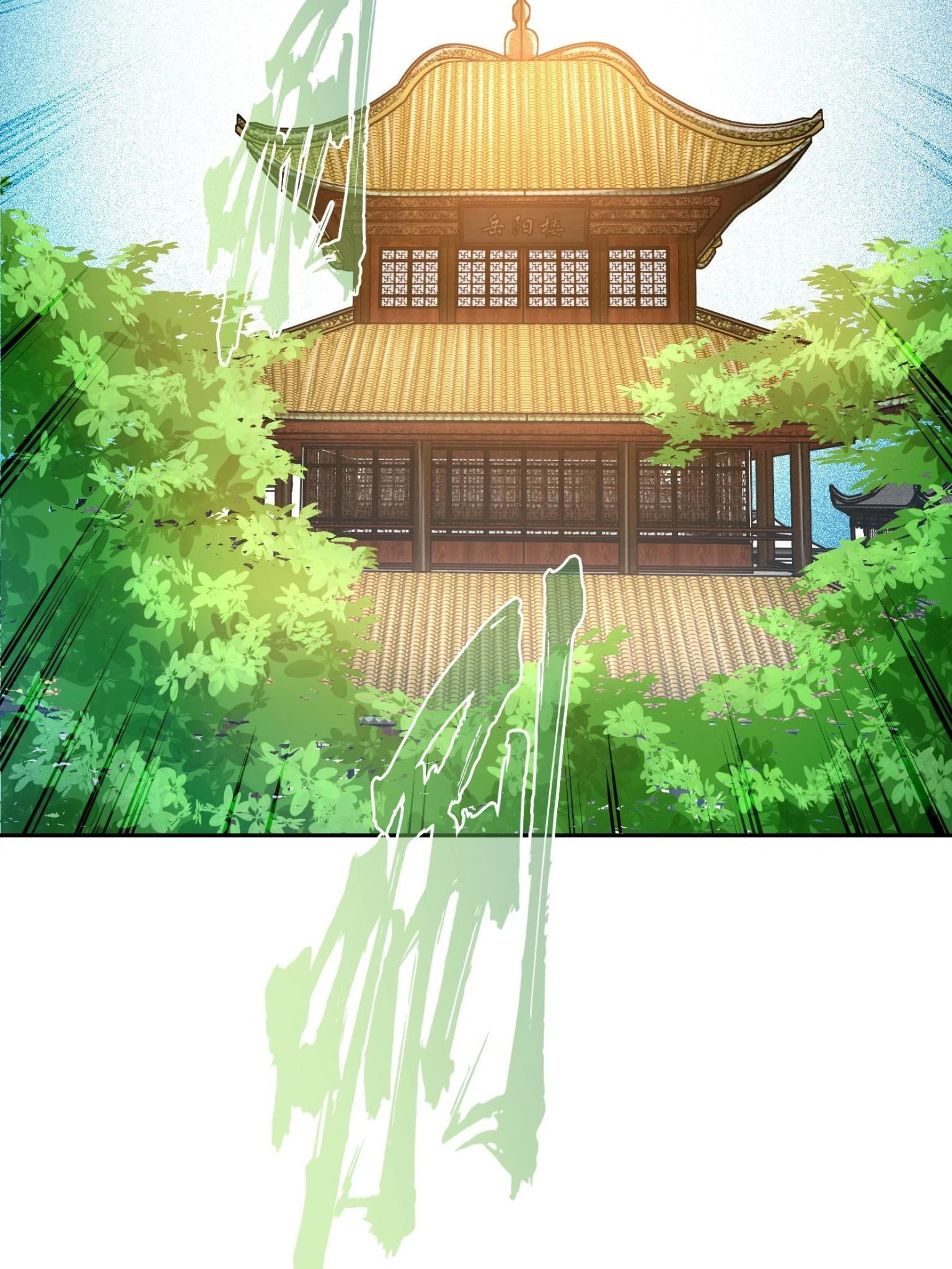 557 大大大侠别杀我27