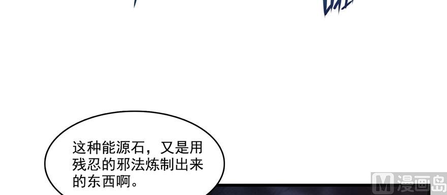 第241话 你看起来很好拆8