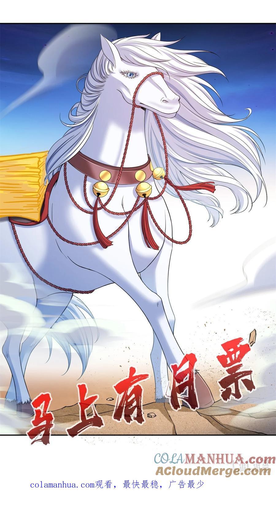 608 时光逆转空间40