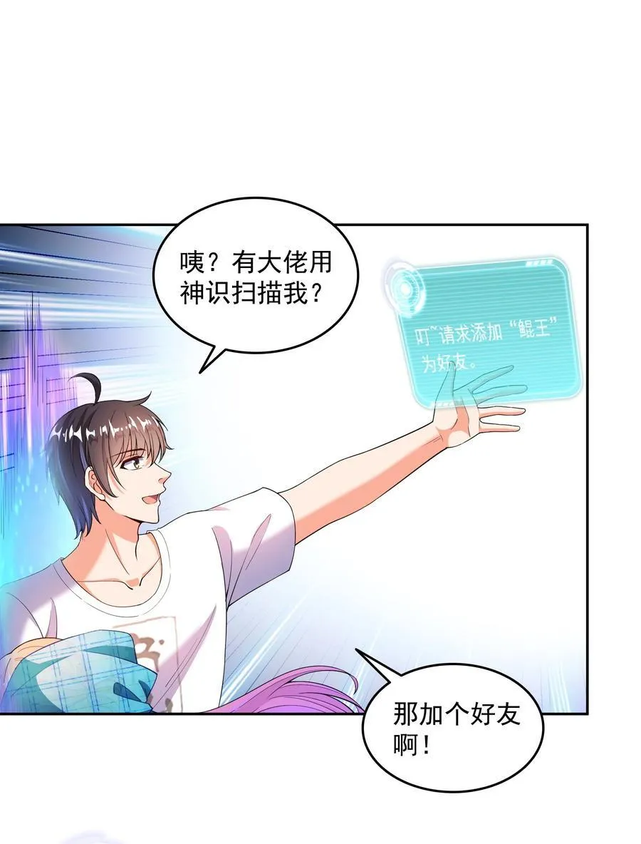 658 呆毛精1