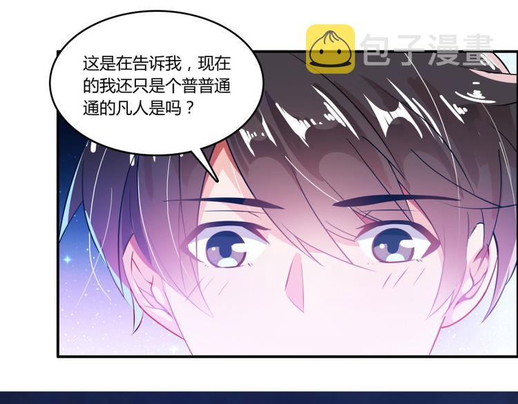 第25话 以冥想照见己身112