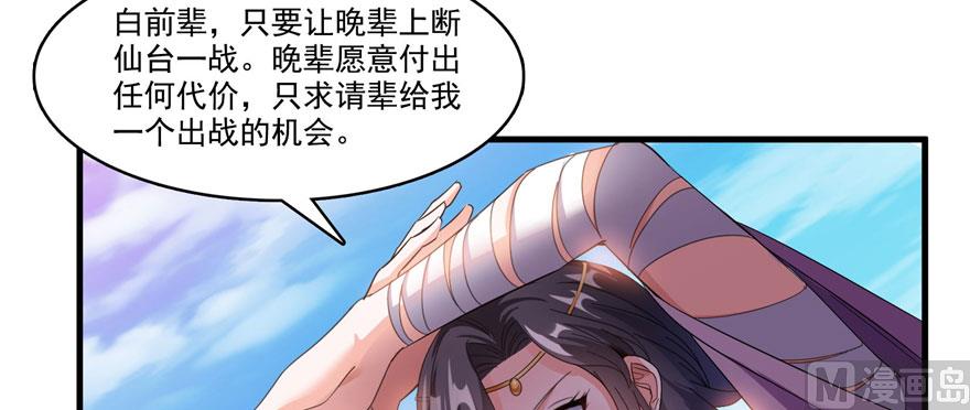 第224话羽柔子姑娘好有道理60