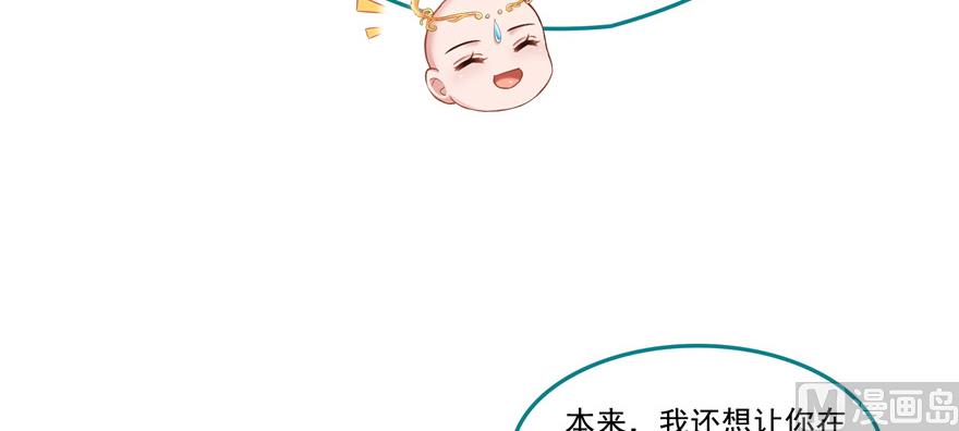 第195话 佛门狮吼功4