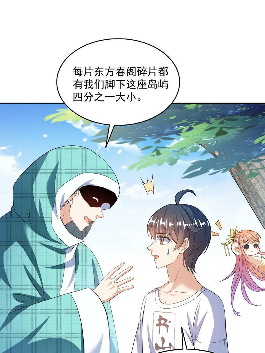 561 被截胡了？！11