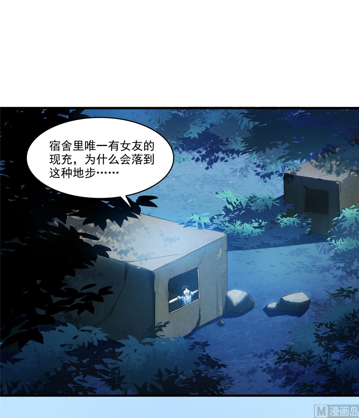 第271话 一个星期有七天40