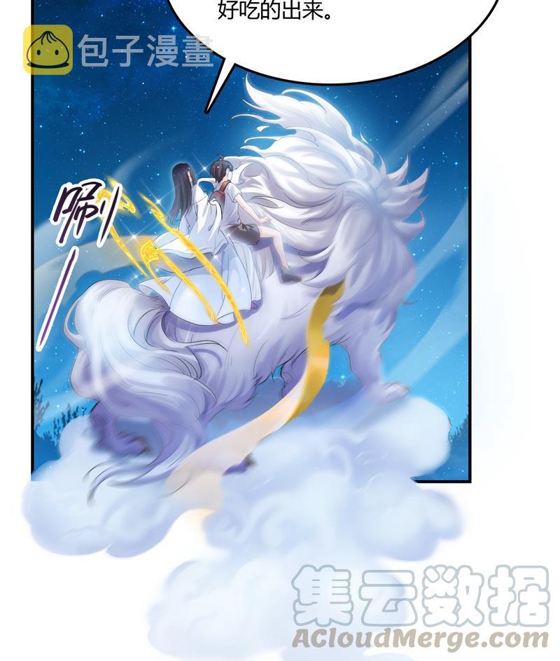 第77话 平地摔的前辈有多可怕84