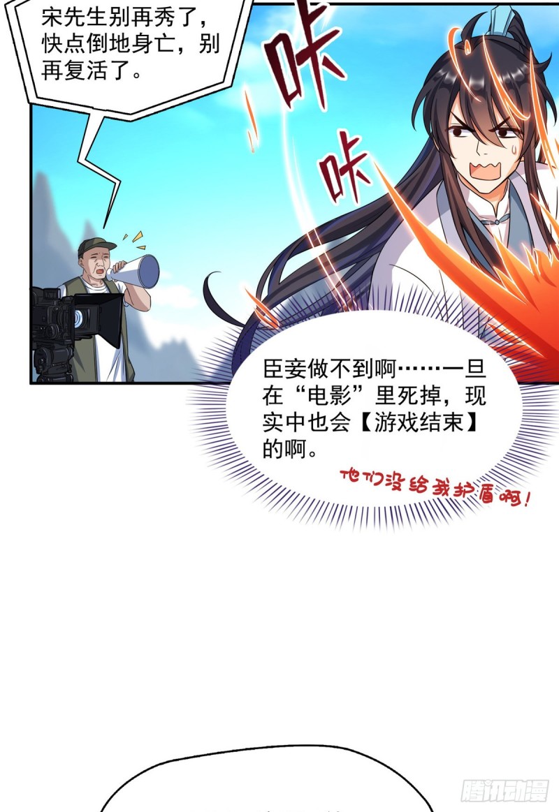 349 宋先生别秀了快倒地身亡11