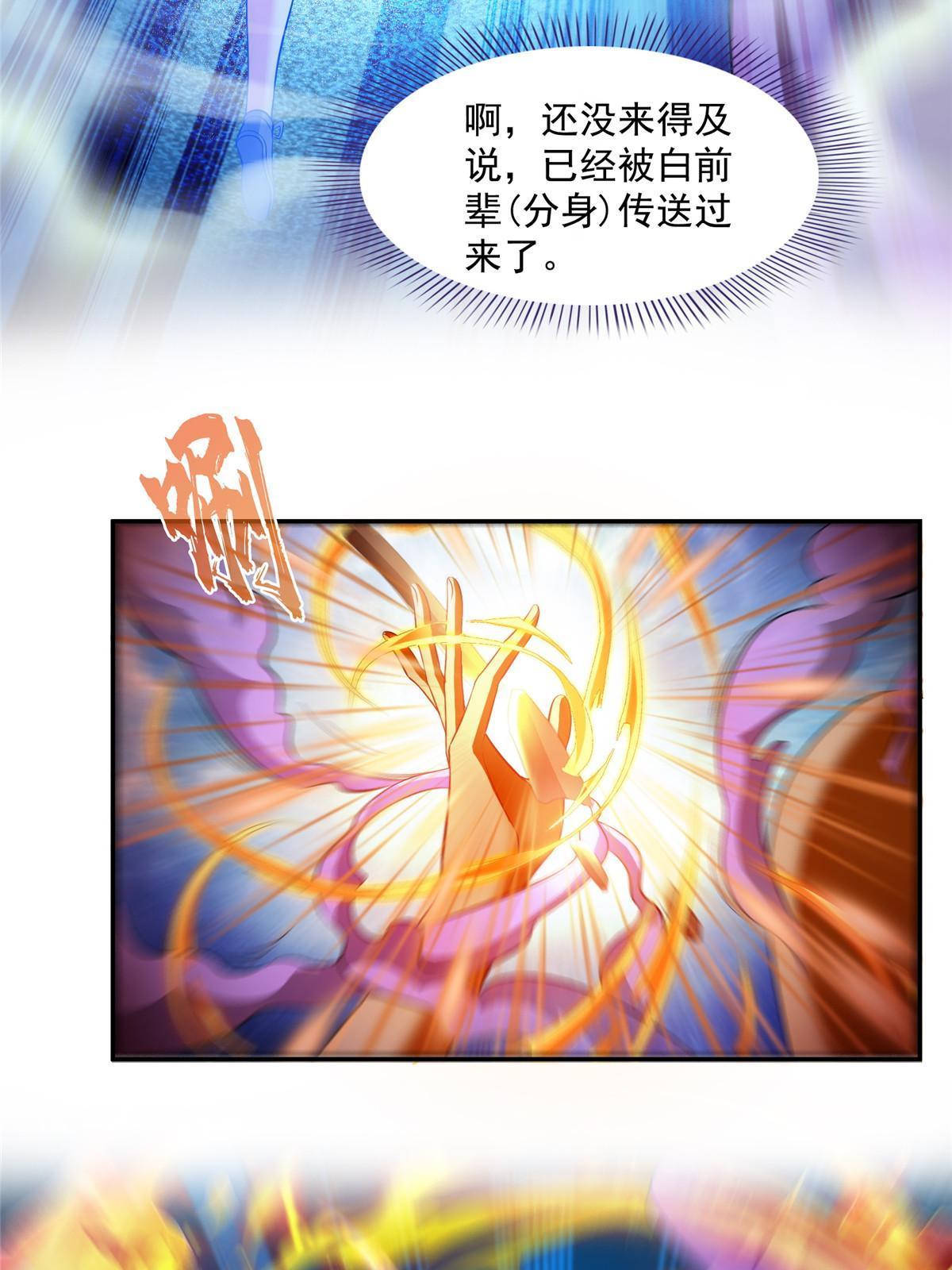524 专业怼世界级boss9